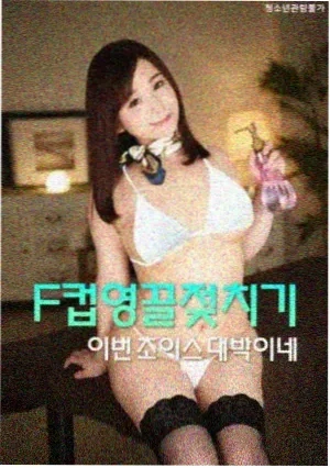 贵族末裔